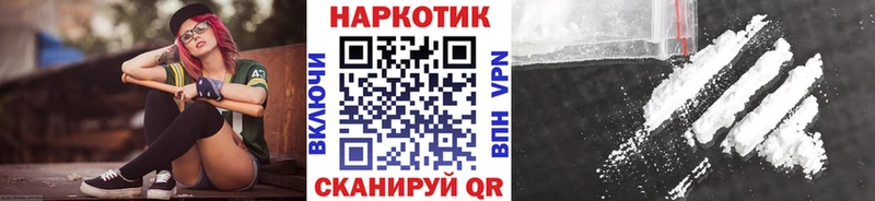 Цена Стрежевой СК  АМФЕТАМИН  КОКАИН  Меф 