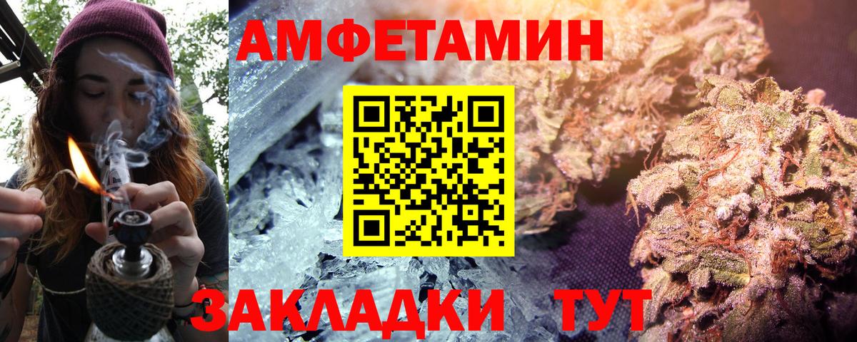 Амфетамин 98% Стрежевой