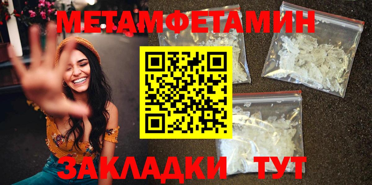 АМФЕТАМИН  Вход с VPN  Стрежевой  Амфетамин 98% 