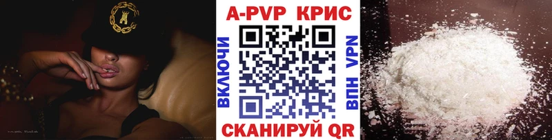 Alpha PVP VHQ  Стрежевой 