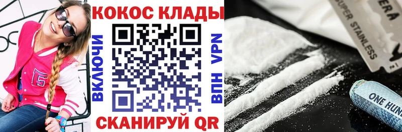hydra онион  купить наркоту  Стрежевой  COCAIN Перу 