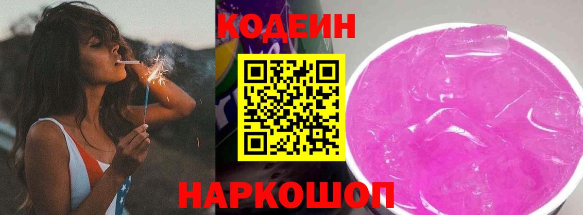 Альфа ПВП Стрежевой