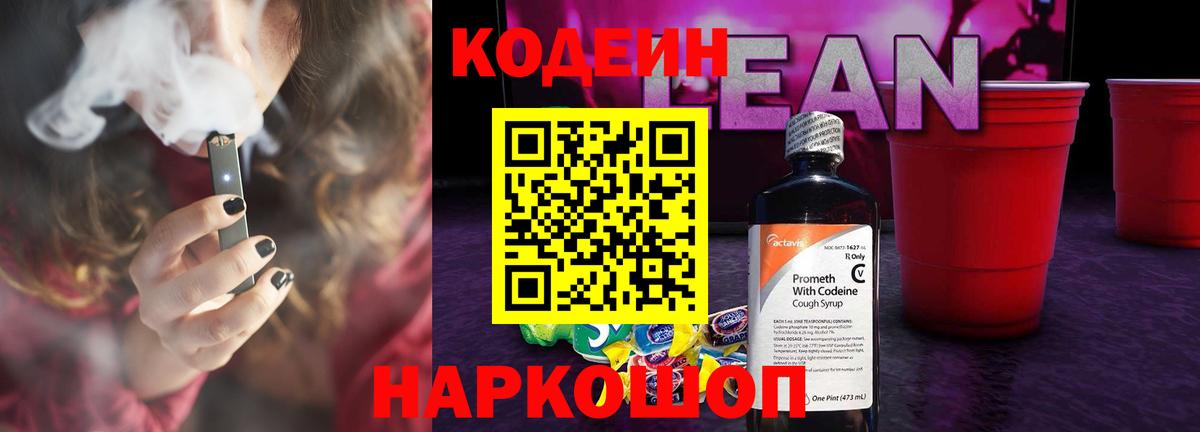 Alpha-PVP  Перец  Хэш  Мефедрон  Стрежевой  Ляпка  Меф  Вход с VPN  Бошки Шишки  Бошки Шишки  Кислота  Кокаин  АМФ 