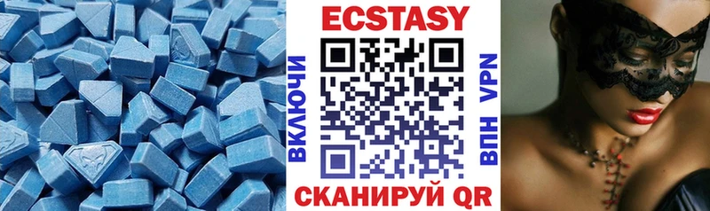 hydra tor  Стрежевой  Ecstasy 99%  продажа наркотиков 