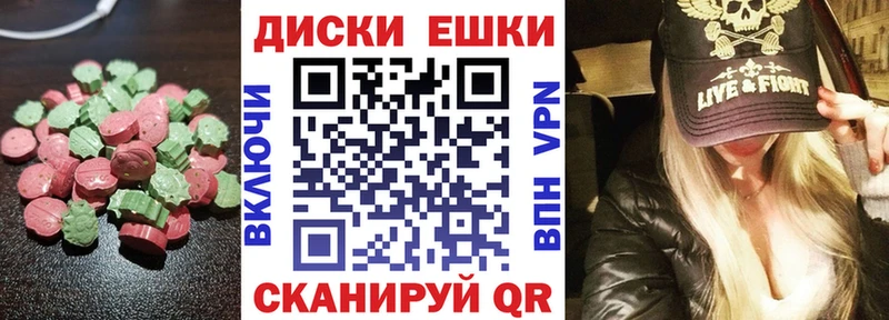 Ecstasy 300 mg Стрежевой