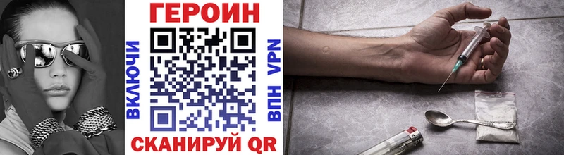 Героин Афган  Стрежевой 