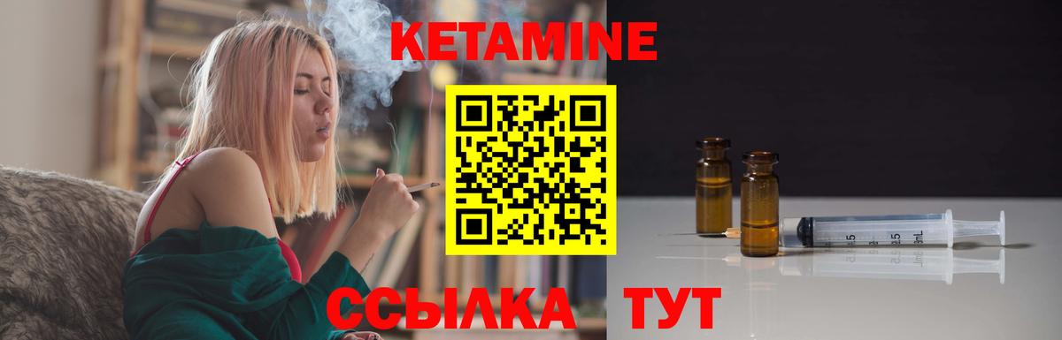 Кокаин  ГАШИШ  Вход с VPN  Меф МЯУ МЯУ   КЕТАМИН  НБОМе  Стрежевой  Канабис 