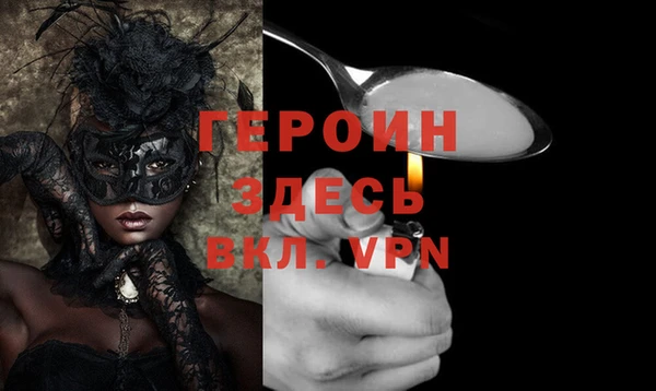 экстази Куйбышев