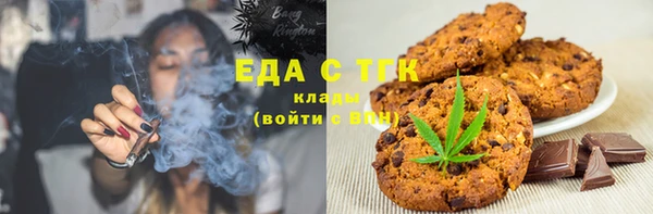мефедрон мука Лагань