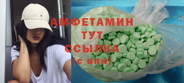 мефедрон мука Лагань