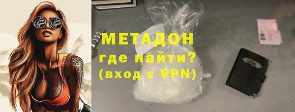 мефедрон мука Лагань
