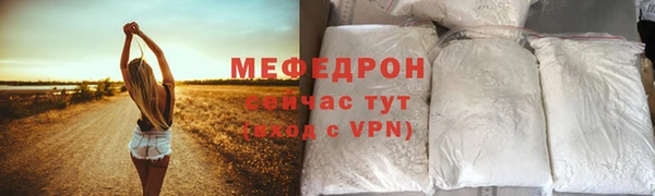 мефедрон мука Лагань