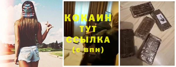 ALPHA PVP Уссурийск