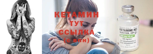 мефедрон мука Лагань