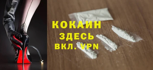 мяу мяу кристалл Лабытнанги