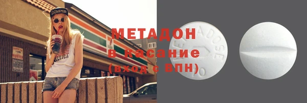 мефедрон мука Лагань