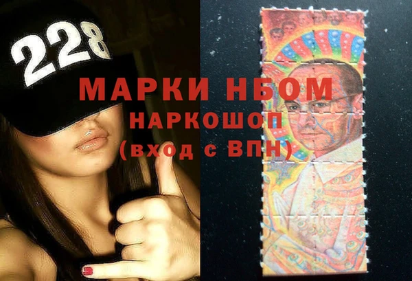 мефедрон мука Лагань