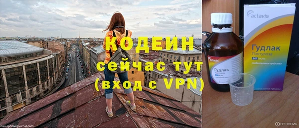 мяу мяу кристалл Лабытнанги