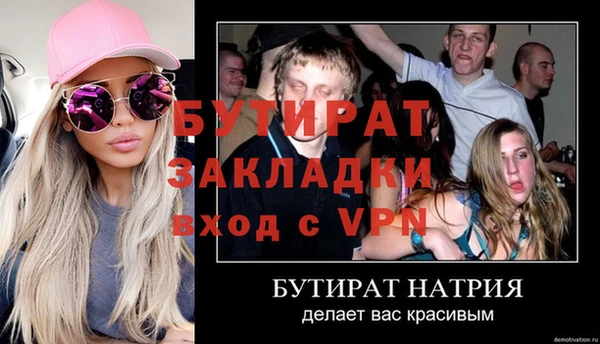 мефедрон мука Лагань