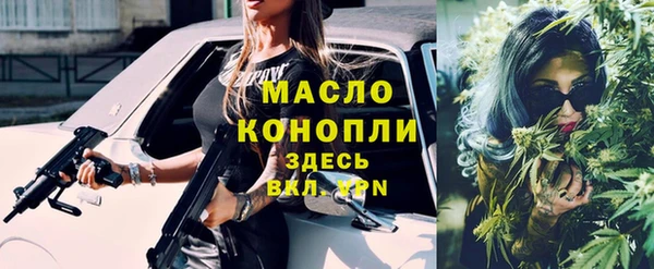 мяу мяу кристалл Лабытнанги