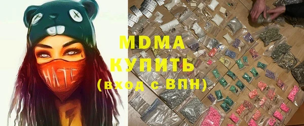 мяу мяу кристалл Лабытнанги