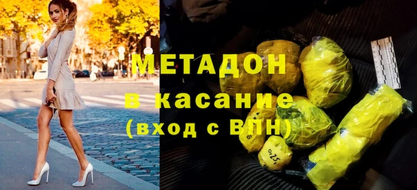 мяу мяу кристалл Лабытнанги