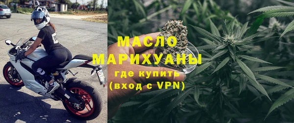 мяу мяу кристалл Лабытнанги