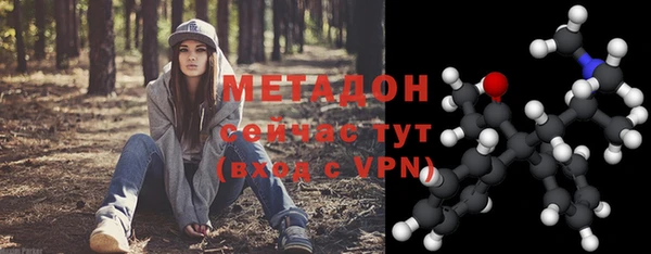 ALPHA PVP Уссурийск