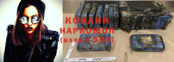 соль курить ск Ладушкин