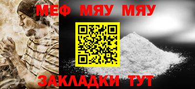2c-b Жуковский