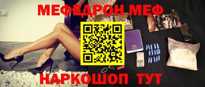 2c-b Жуковский