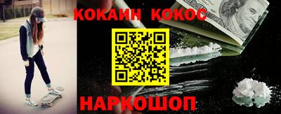 2c-b Жуковский