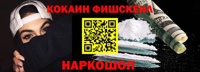 2c-b Жуковский