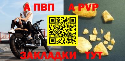 2c-b Жуковский