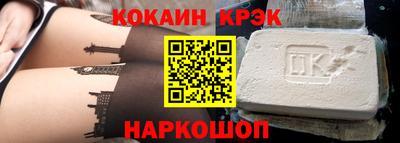 мефедрон мука Заволжье
