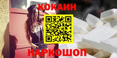 гашиш Заводоуковск