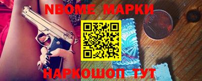 мефедрон мука Заволжье