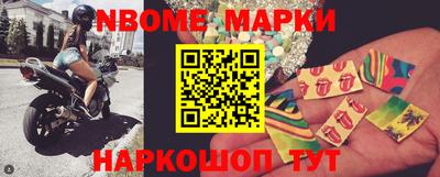 мефедрон мука Заволжье