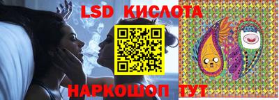 2c-b Жуковский