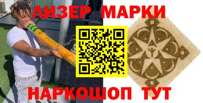 мефедрон мука Заволжье