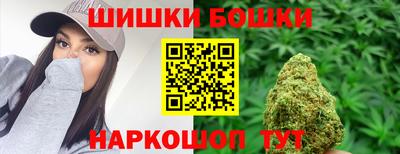 2c-b Жуковский