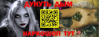 2c-b Жуковский