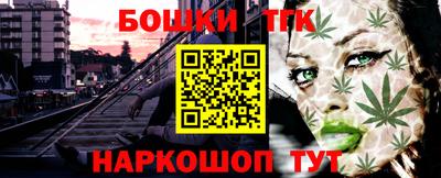 мефедрон мука Заволжье