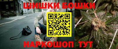 2c-b Жуковский