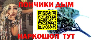 мефедрон мука Заволжье