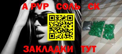 гашиш Заводоуковск