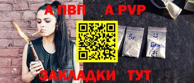 мефедрон мука Заволжье