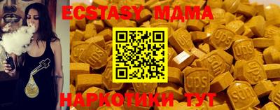 мефедрон мука Заволжье