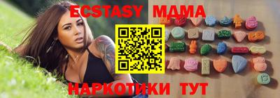 2c-b Жуковский