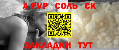 мефедрон мука Заволжье